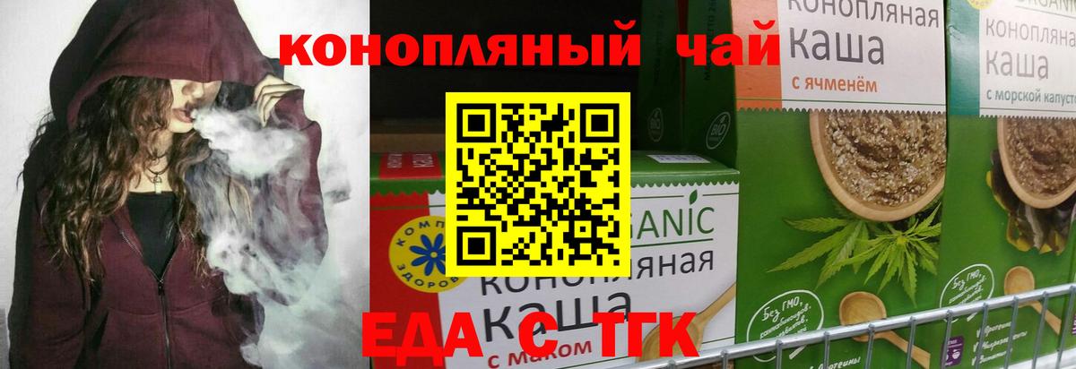 Canna-Cookies марихуана  Вход с VPN  Псков 