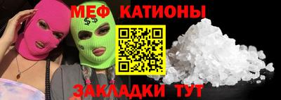 каннабис Татарск
