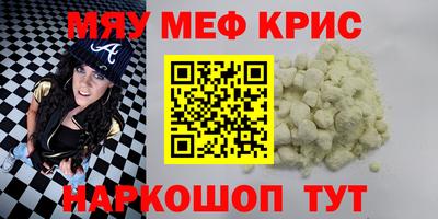 каннабис Татарск