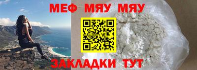 мяу мяу мука Тверь