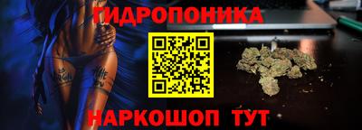 каннабис Тара