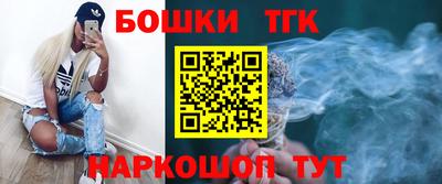 каннабис Татарск