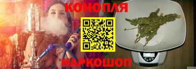 каннабис Татарск