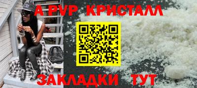 каннабис Татарск