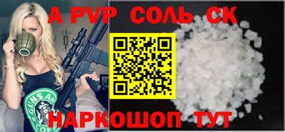 каннабис Татарск