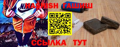 каннабис Татарск