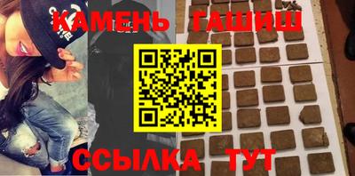 каннабис Татарск