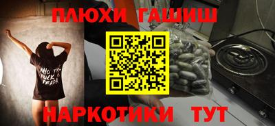 каннабис Татарск
