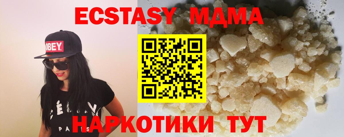 Амфетамин Псков
