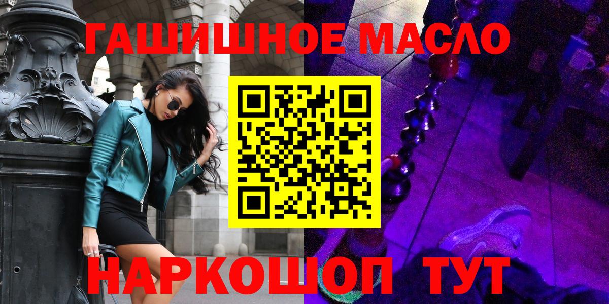 Дистиллят ТГК Wax  Вход с VPN  Псков 