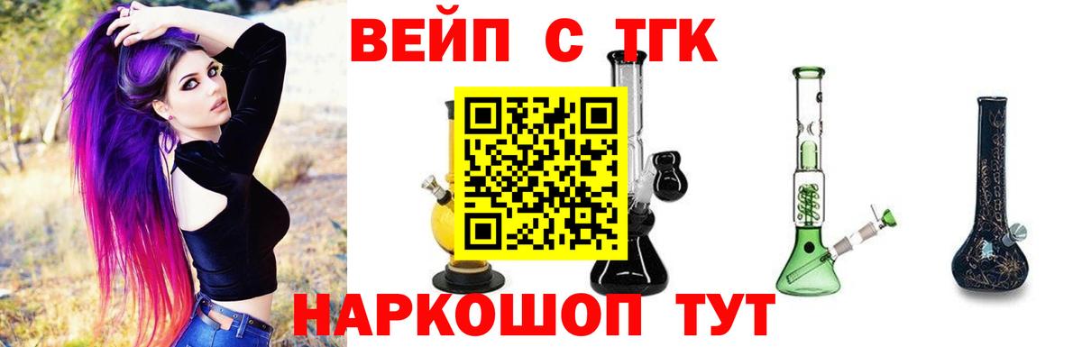 Дистиллят ТГК концентрат Псков