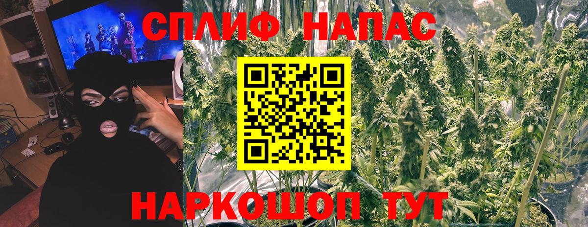 МАРИХУАНА индика Псков